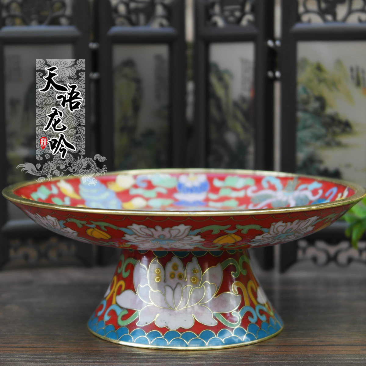 Jing Tailang polished full view Tyranmanza for disc fruit tray for tray tray (red trumpet) - Taobao