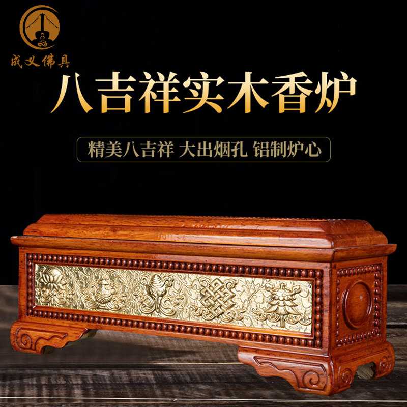 Hidden Eight Auspicious Sleeper Furnace India Red bankbox Home Tea Room Woody Wire Incense Burner with Concealed Supplies Long-Taobao