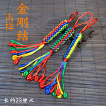 Diamond junction parts Color wire knitting car with low price junction key button rope manually woven 23cm