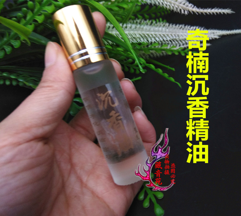 10ml natural chic Nan Indulge Essential Oils Sandalwood Essential Oils Eight for exclusive use of incense for the Buddha
