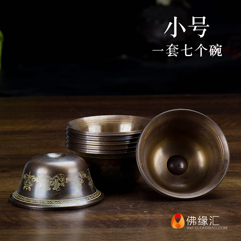 Red copper engraving 8 auspicious pure copper water supply bowl Indian craft Seven water supply cup for the Buddha's cup St. 