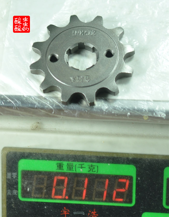 Xe máy Jin Chaohe JH125 12 răng 20CrMnTi 520 thiết bị bay nhỏ / xích bay nhỏ 	nhông xích xe máy honda