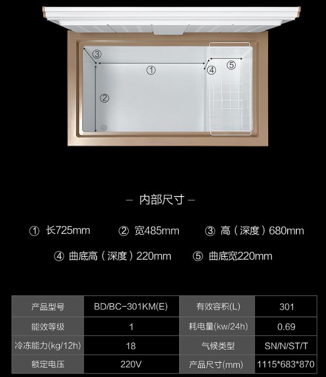 Tủ đông thương mại Midea / Midea BD / BC-301KM (E) công suất đông lạnh công suất lớn - Tủ đông tủ đông alaska if-21