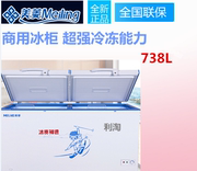 tủ cấp đông Tủ đông lạnh thương mại MeiLing / Meiling BC / BD-738DT tủ đông trữ sữa mini
