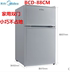 tủ lạnh sharp 180l Midea / Midea BCD-88CM 112CM hộ gia đình hai cửa nhỏ 93M tủ lạnh một cửa ký túc xá cho thuê câm điện máy chợ lớn tủ lạnh Tủ lạnh