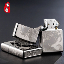 zippo kerosene lighter original black ice five sides of the sky to success the American version of the shell is thin and light