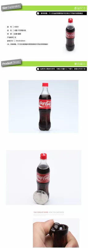 Pepsi, Coca-Cola, Sprite sáng tạo hình dạng nhẹ hơn đồ chơi thực tế