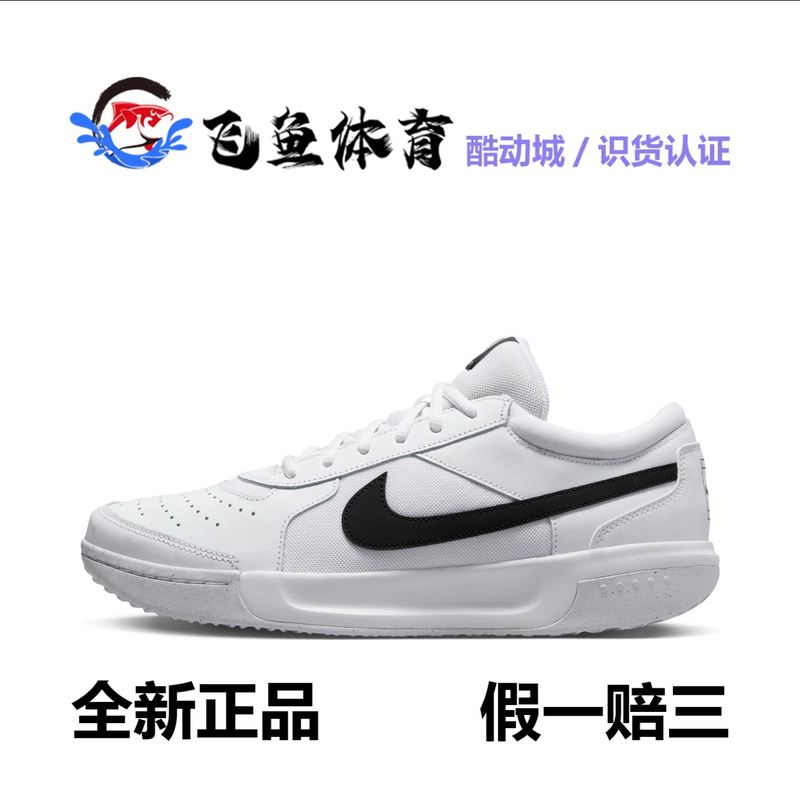 Nike Official Court Lite 3 Men's Tennis Shoes Winter Breathable Lightweight Cushioning Classic Grip Dv3258