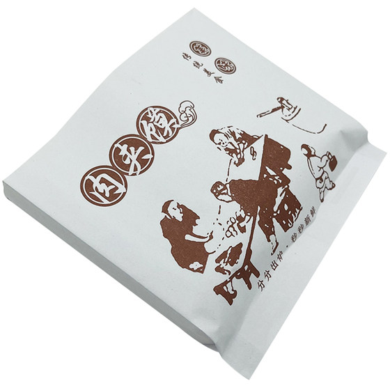 一次性外卖孜然肉夹馍防油纸袋小吃包装袋美味肉夹馍打包袋子包邮