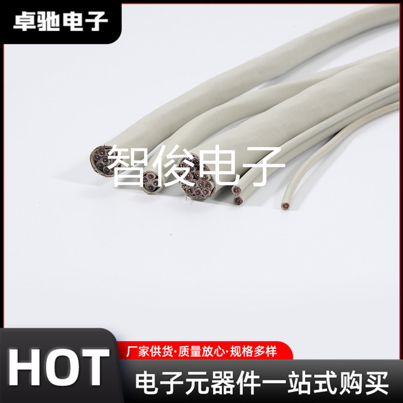 Full copper SYV75-2-1*8 core 2M radio frequency signal line 8 core 2 megawire coaxial two megawire DDF cable