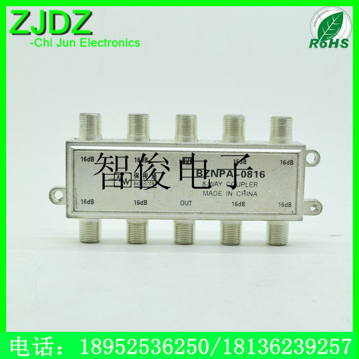 Baoshitong signal splitter one point eight branch splitter cable TV splitter frequency divider 8 splitter
