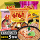 Thai imported food mom instant noodles in bags