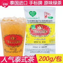 Thailand original imported hand standard green tea powder 200g Thai milk tea standing green tea powder milk tea drink