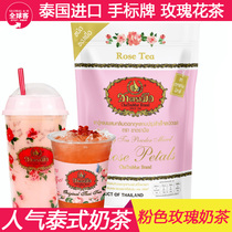 Thailand imported authentic Thai milk tea hand label rose tea Thai milk tea rose tea pink milk tea