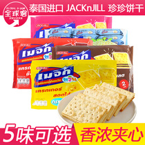 Thailand imports cherished soda cracked biscuit butter comb breakfast office leisure snack