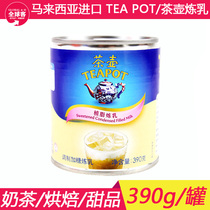 Teapot brand sweet condensed milk 390g household egg tart liquid milk tea coffee bread biscuit baking canned commercial bread