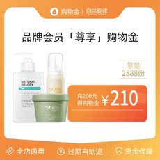 Красота Уход за кожей покупки золота