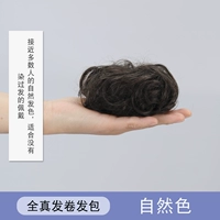 Quanzhen Hair Curly Bag- 【Natural Color】
