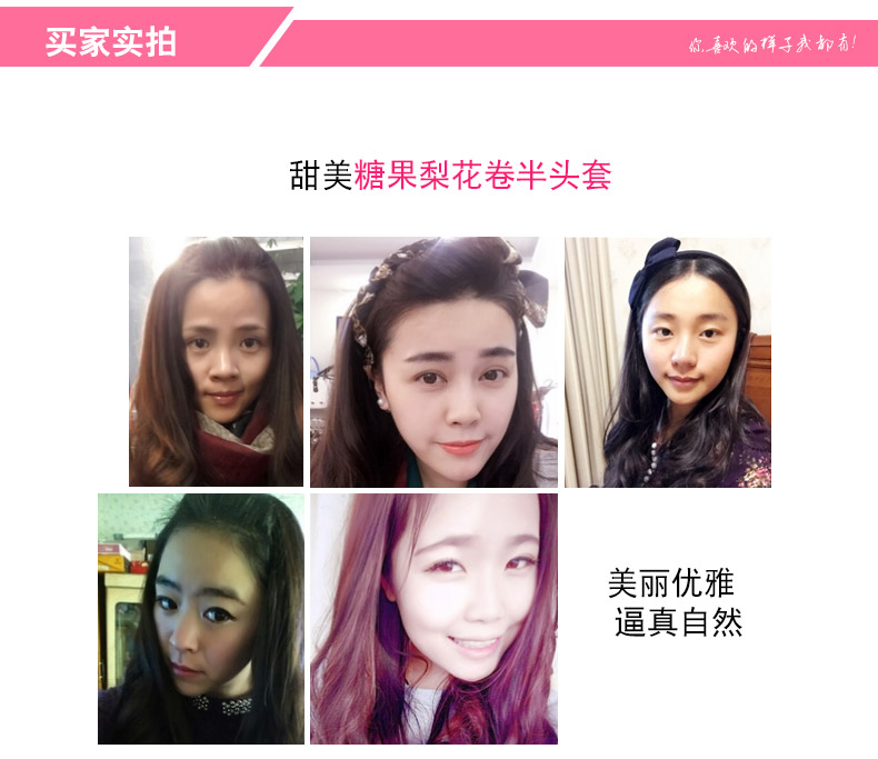 Perruque      Les cheveux longs - Ref 2609278 Image 20