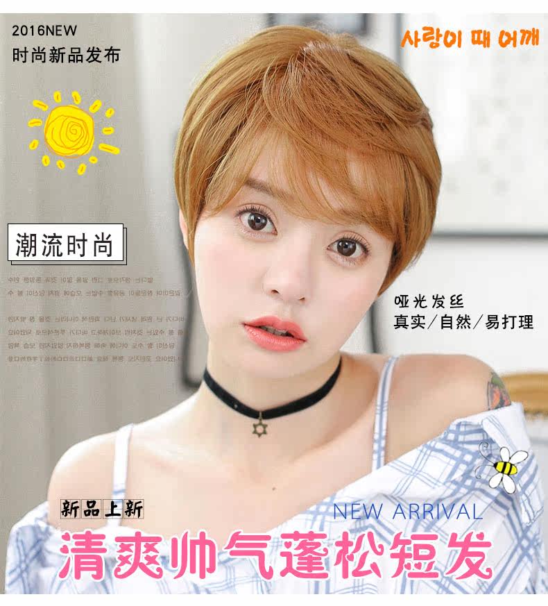 Perruque      cheveux raides Court - Ref 2610407 Image 14