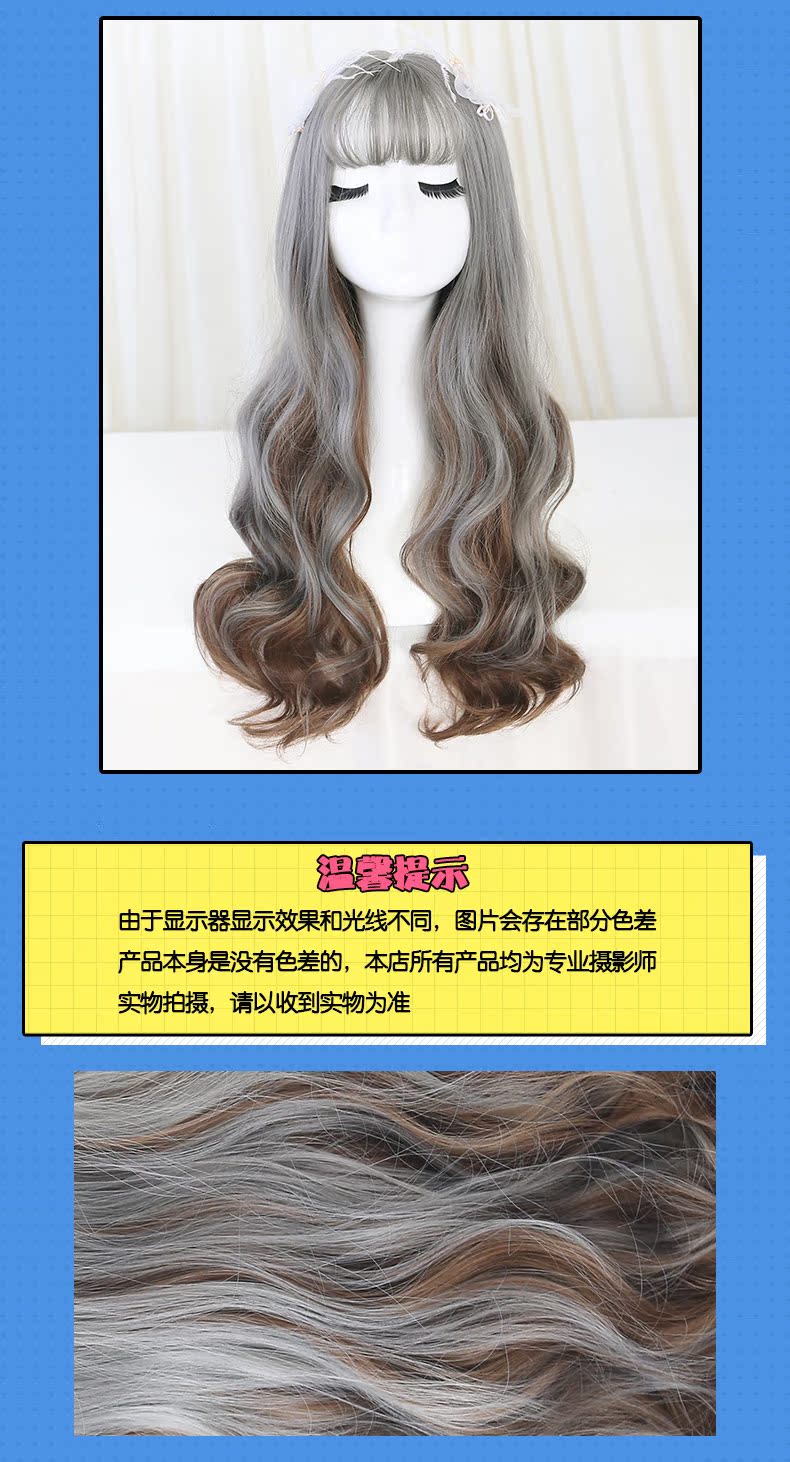 Perruque      Les cheveux longs - Ref 2613114 Image 17