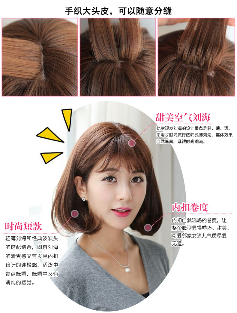 Perruque      cheveux courts - Ref 2607692 Image 14