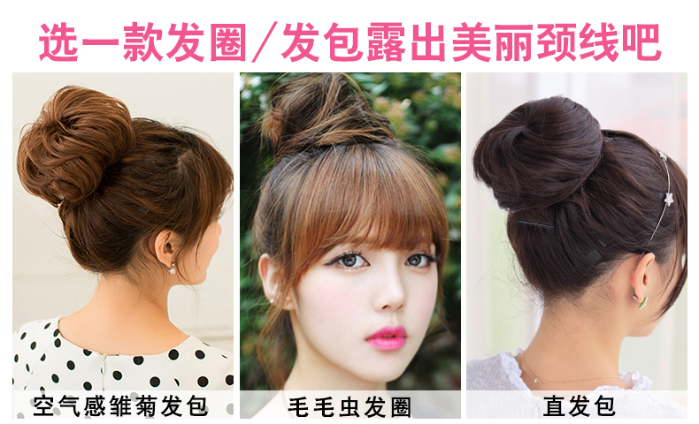 Extension cheveux - Chignon - Ref 227713 Image 13