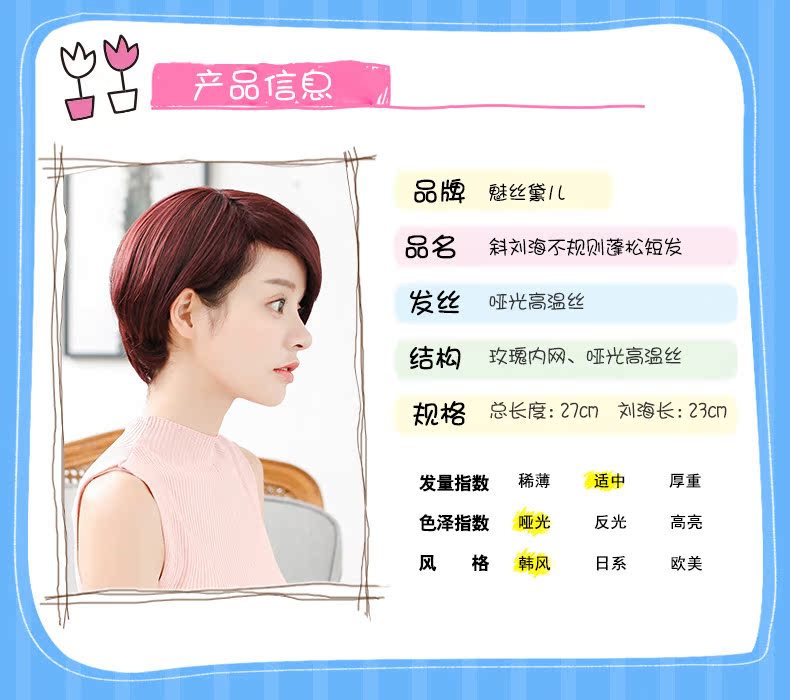 Perruque      cheveux raides Court - Ref 2608764 Image 17