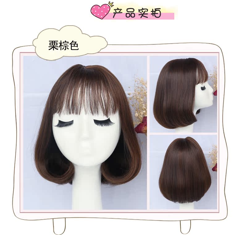 Perruque      Harsh pelucheux confirme - Ref 2609056 Image 31