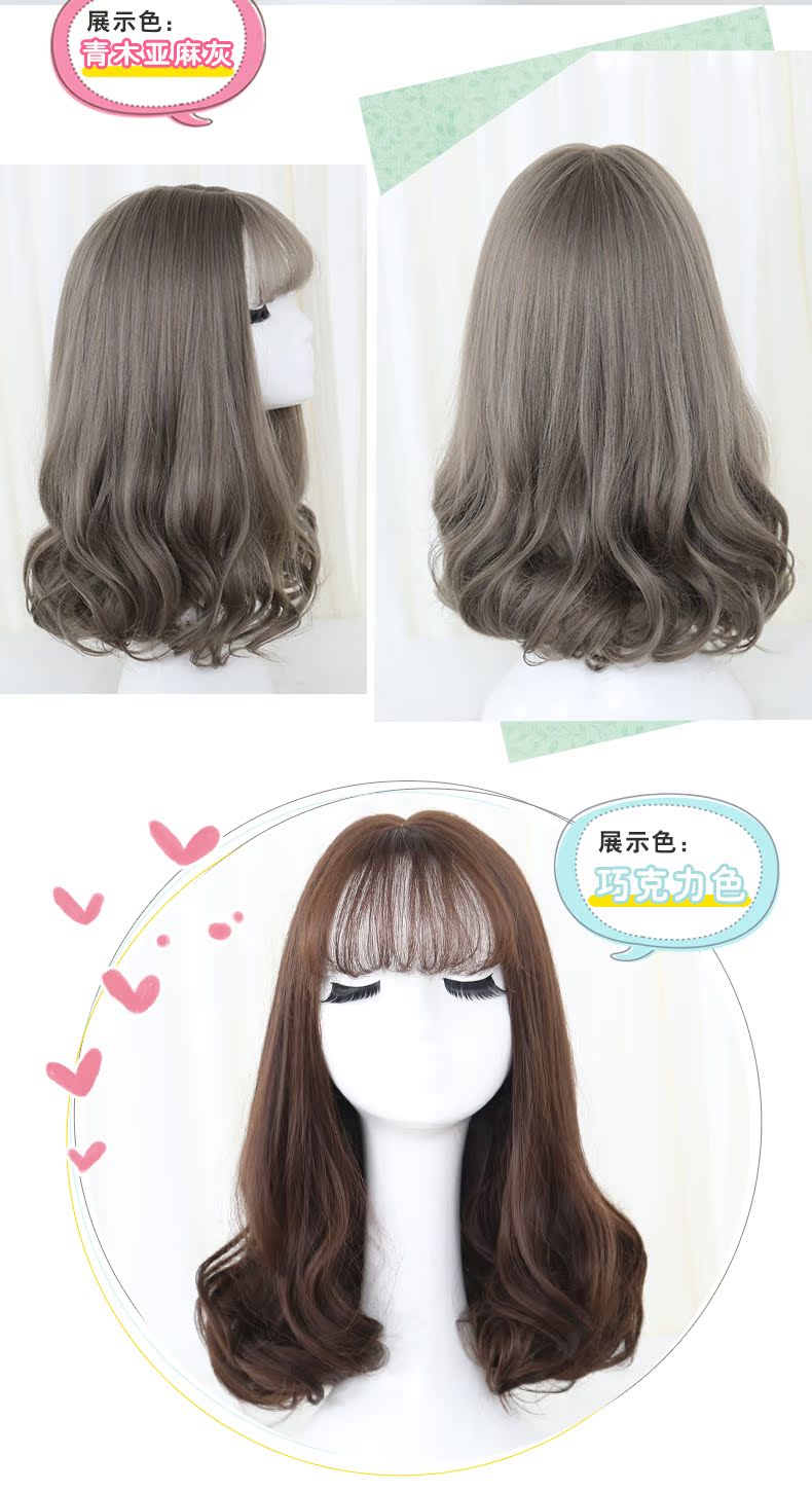 Perruque      cheveux courts - Ref 2610387 Image 21