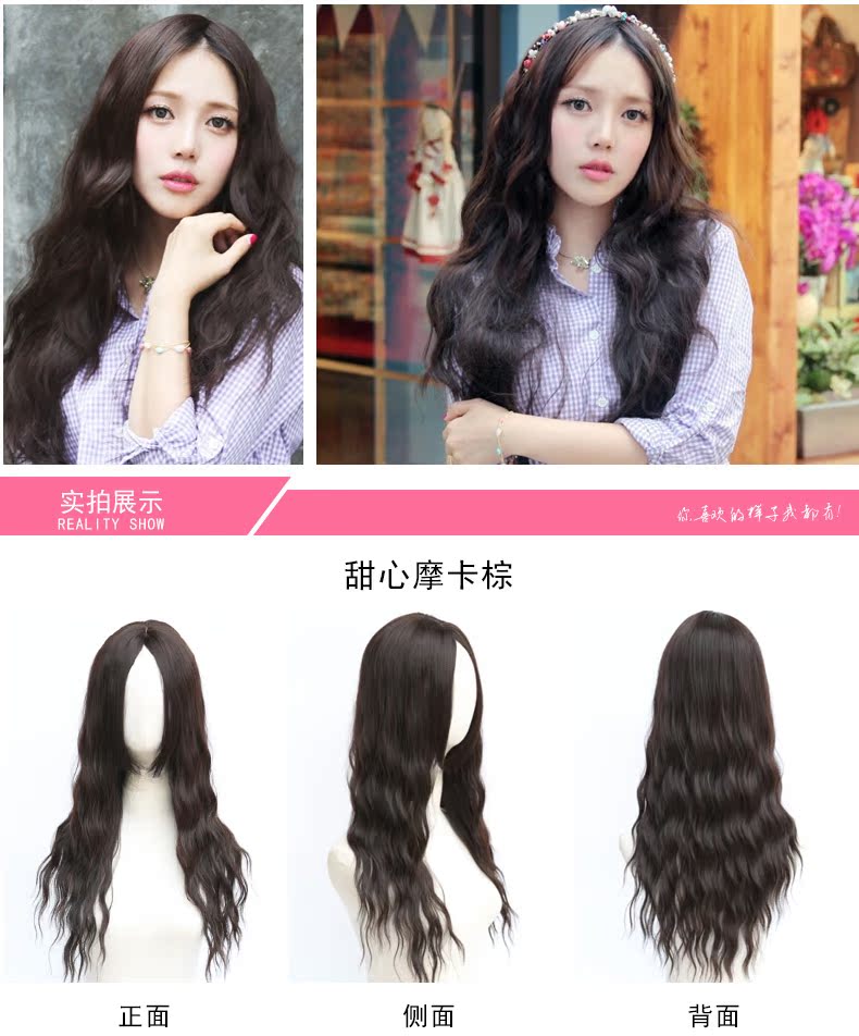 Perruque      Les cheveux longs - Ref 2613082 Image 21