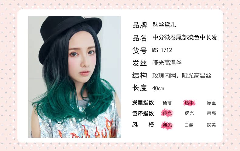 Perruque      Les cheveux longs - Ref 2613112 Image 14