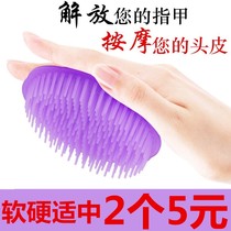 Hair washing artifact barber shop hair salon old shampoo head brush hard tooth plastic massage scratch head comb round