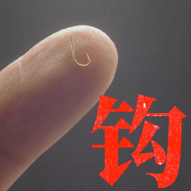 Japan imported fish hook without prick to new Kanto Hai Eve sleeve hook 5 carp mixed pond stream