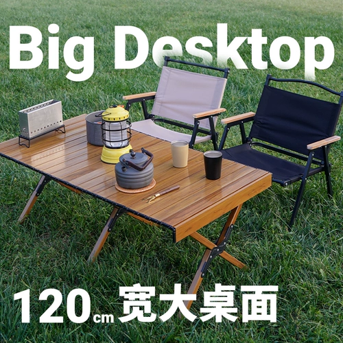 Wild Star Pound Outdoor Wood -Grain Алюминиевый яичный стол стол