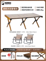 Ореховое дерево Цвет Один стол два стула набор блюда хаки цвет