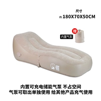 Надувной диван