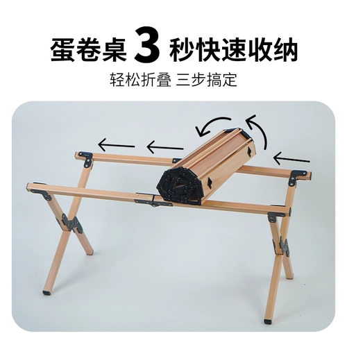 Wild Star Pound Outdoor Wood -Grain Алюминиевый яичный стол стол