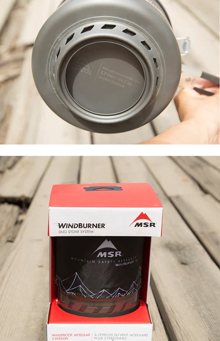 MSR Fengshen Windburner Lò đốt ngoài trời 1.8L / 2.5L Bếp gas cầm tay lò phản ứng nhỏ - Bếp lò / bộ đồ ăn / đồ nướng dã ngoại bếp nướng ngoài trời có nắp đậy
