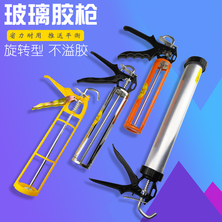 Glass Glue Gun filling Sewn Close Aluminum Alloy Structure Soft Glue Hard Glue Beating Glue Tool Manual Labor-saving Rotary Squeeze Glue Gun