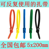 Live buckle color cable tie Mixed color self-locking nylon cable tie Black and white 5*200 loose plastic cable tie