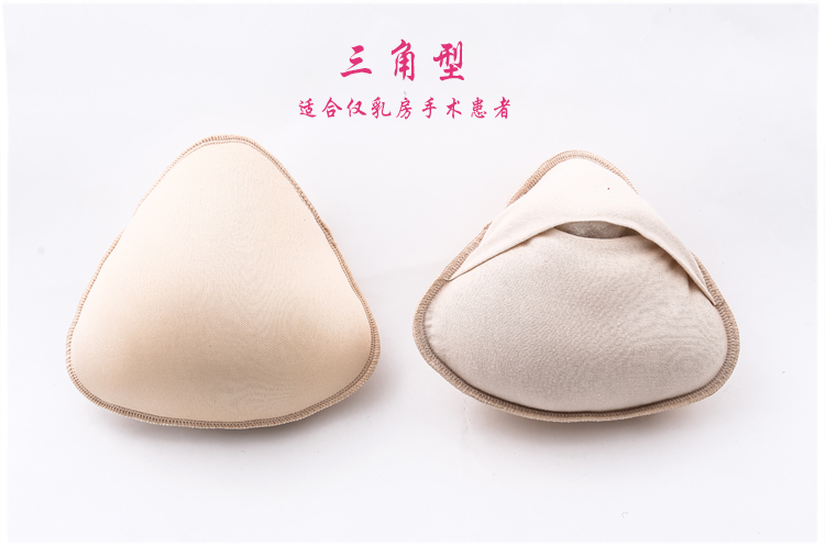 Pads pour soutien-gorge - Ref 816938 Image 8