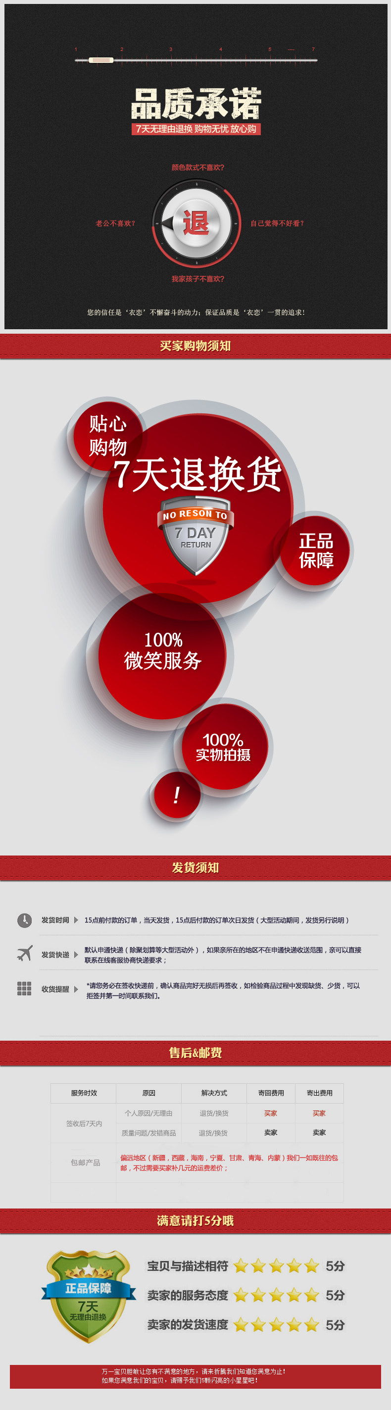 Coques pour soutien-gorge - Ref 815619 Image 14