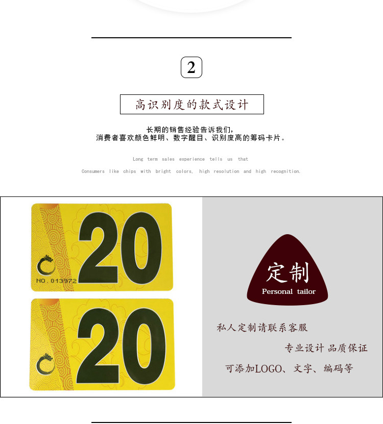 Chip Coin Cờ vua Thẻ Chip Máy Mahjong Giải trí đặc biệt Voucher nhựa PVC chống nước tùy chỉnh - Các lớp học Mạt chược / Cờ vua / giáo dục bộ cờ vua thủy tinh