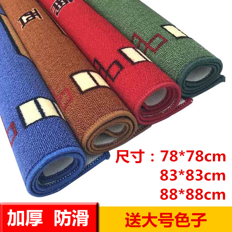 Mahjong tablecloth cushion square thickened anti-slip mahjong cloth mahjong blanket hand rubbing mahjong table mat cloth