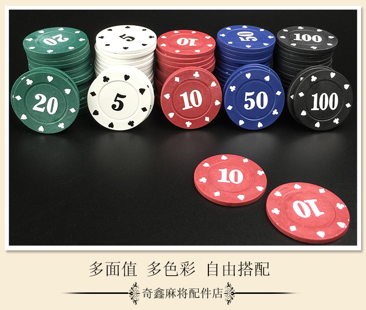 Mahjong máy đóng hộp chip Mahjong chip tự động mạt chược phụ kiện máy cờ vua chip phòng chip cao cấp - Các lớp học Mạt chược / Cờ vua / giáo dục bộ cờ vua bằng gỗ