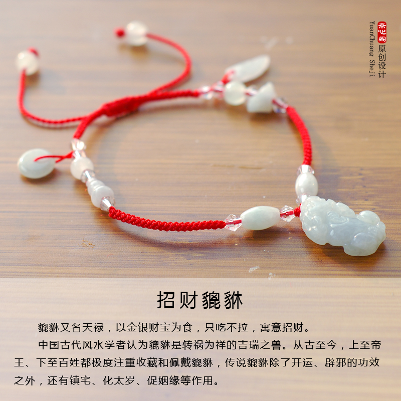 Ngọc bích vòng chân ngọc nữ chuỗi dây đỏ Cuộc sống năm nay mở ra cho những linh hồn xấu xa để ngăn chặn kẻ xấu an toàn và gợi cảm lắc chân vàng trắng