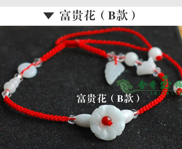 Bracelet de cheville Femme OTHER   - Ref 3103476 Image 16