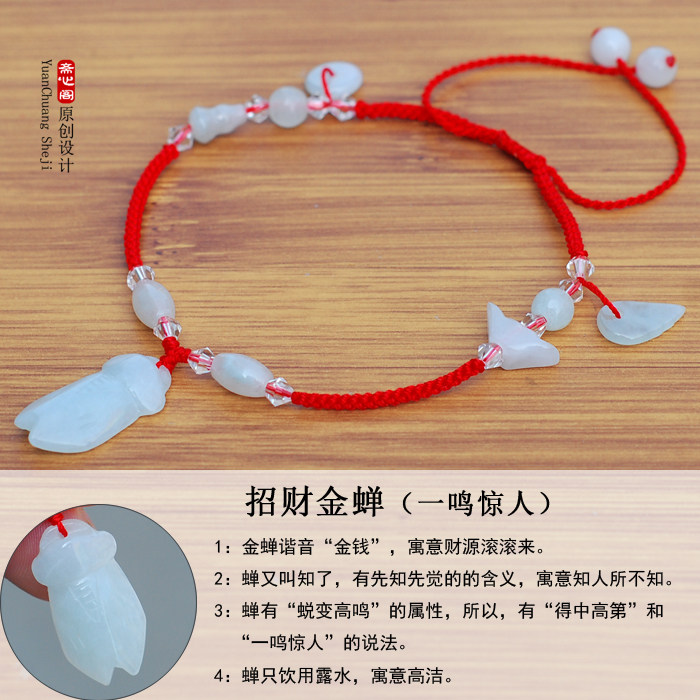 Bracelet de cheville Femme OTHER   - Ref 3103476 Image 18