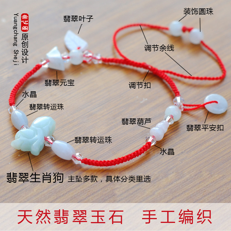 Bracelet de cheville Femme OTHER   - Ref 3103476 Image 1